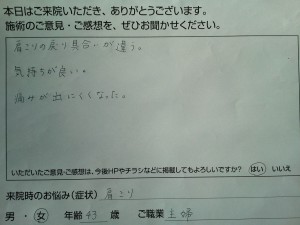 NEC-JPG